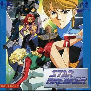 スターブレイカー(スーパーCDロムロム) レイ・フォース(PCエンジンソフト)