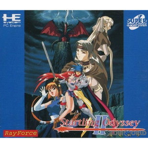 スタートリング・オデッセイII魔竜戦争(スーパーCDロムロム)(PCエンジンソフト)