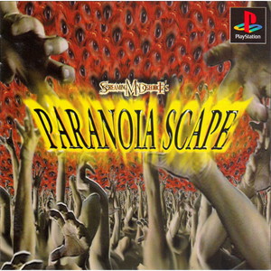 PARANOIA SCAPE(パラノイアスケープ)(PSソフト)