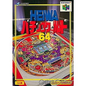 HEIWAパチンコワールド64