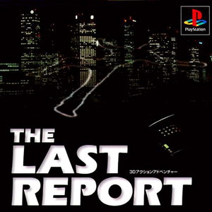 THE LAST REPORT(ラストレポート)(PSソフト)