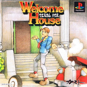 ウエルカムハウス(Welcome House)(PSソフト)