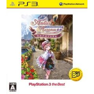 ロロナのアトリエ 〜アーランドの錬金術師〜 PlayStation3 the Best