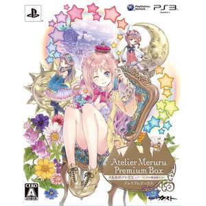 メルルのアトリエ 〜アーランドの錬金術士3〜 プレミアムボックス