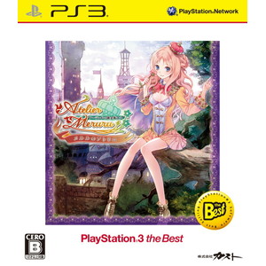 メルルのアトリエ〜アーランドの錬金術士3〜 PS3 the Best