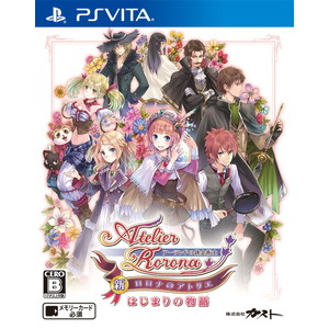 新・ロロナのアトリエ はじまりの物語 〜アーランドの錬金術師〜