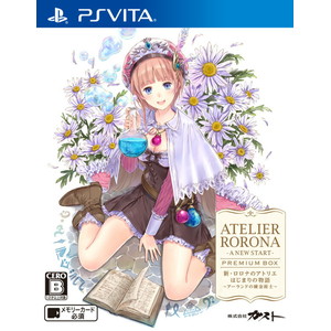 新・ロロナのアトリエ はじまりの物語 〜アーランドの錬金術師〜 プレミアムボックス