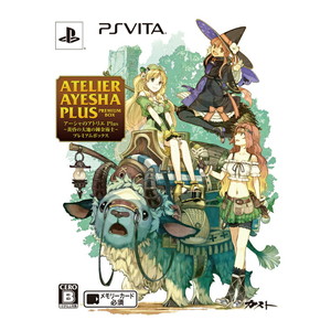 アーシャのアトリエ Plus 黄昏の大地の錬金術士 プレミアムボックス