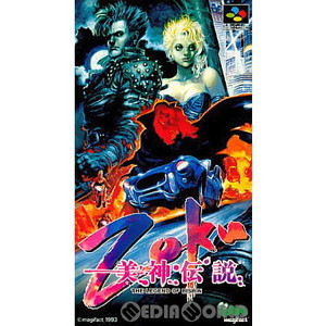 美神伝説ZoKu(スーパーファミコンソフト)