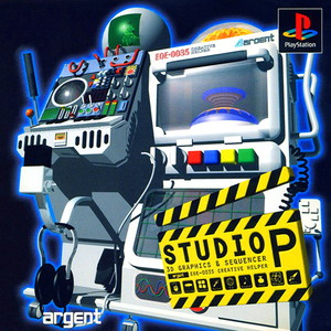 スタジオP(STUDIO P)(PSソフト)