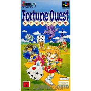 Fortune Quest(フォーチュン・クエスト) ダイスをころがせ(スーパーファミコンソフト)