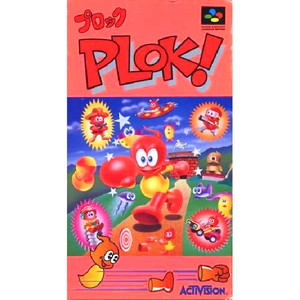 プロック(スーパーファミコンソフト)