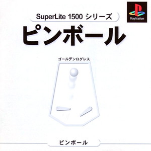 SuperLite1500シリーズ Vol.10 ピンボール ゴールデンログレス(PSソフト)
