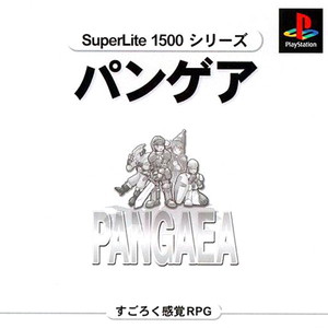 SuperLite1500シリーズ パンゲア(PSソフト)