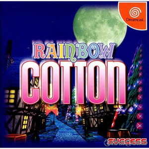 RAINBOW COTTON(レインボーコットン) サクセス(ドリームキャストソフト)