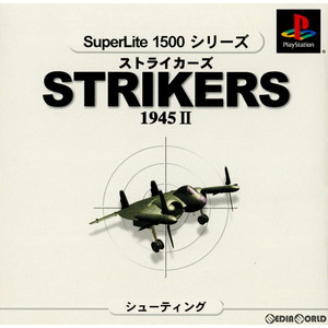 SuperLite1500シリーズ ストライカーズ1945 II サクセス(SLPM-86631)