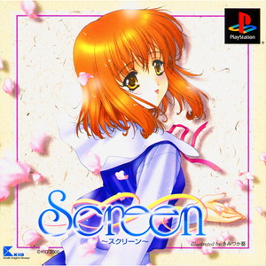 SuperLite1500シリーズ Screen(スクリーン)(SLPM-86710)(PSソフト)