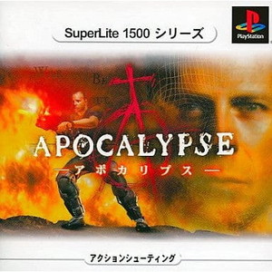 SuperLite1500シリーズ APOCALYPSE(アポカリプス) サクセス(SLPM-86879)