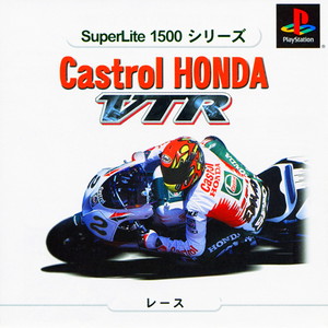 SuperLite1500シリーズ Castrol HONDA VTR(カストロール ホンダ VTR)(PSソフト)