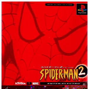 スパイダーマン2 エンターエレクトロ(Spider-Man 2: Enter Electro)(PSソフト)