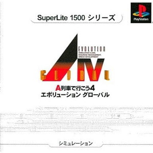 SuperLite1500シリーズ A.IV.Evolution Global A列車で行こう4 グローバル サクセス(SLPM-87231)(PSソフト)
