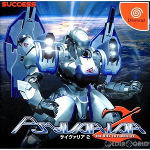 Psyvariar THE WILL TO FABRICATE(サイヴァリア2 ザ・ウィル・トゥ・ファブリケイト)(ドリームキャストソフト)