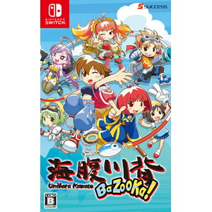 海腹川背 BaZooKa! Nintendo