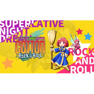 コットンロックンロール　コットンシリーズ30周年記念特別限定版