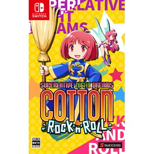 コットンロックンロール