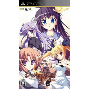 シークレットゲームPORTABLE