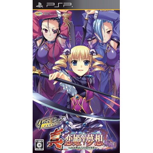 イエティベスト 真・恋姫 夢想〜乙女繚乱☆三国志演義〜魏編