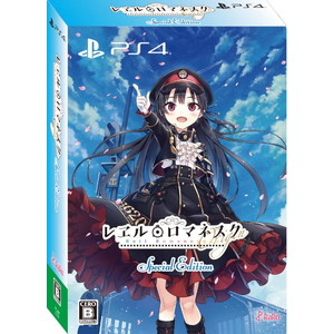 レヱル・ロマネスクOrigin初回限定版