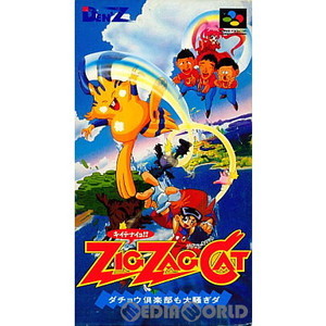 ジグザグキャット(ZIG ZAG CAT) ダチョウ倶楽部も大騒ぎダ(スーパーファミコンソフト)