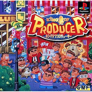 キングオブプロデューサー ゲームソフト制作・販売シミュレーション(PSソフト)
