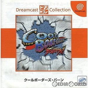 COOL BOARDERS BURRRN!(クールボーダーズ・バーン) ドリームキャストコレクション(T-36902M)(ドリームキャストソフト)
