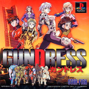 ガンドレス(GUNDRESS)(PSソフト)