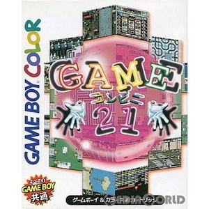 ゲームコンビニ21(ゲームボーイソフト)