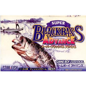 スーパーブラックバスアドバンス