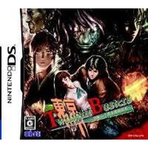 東京トワイライトバスターズ 〜禁断の生贄帝都地獄変〜