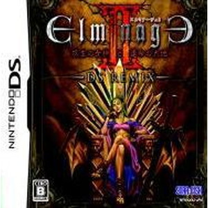 エルミナージュII DS Remix〜双生の女神と運命の大地〜