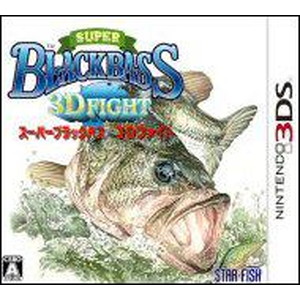 スーパーブラックバス 3Dファイト