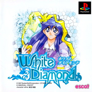 ホワイトダイアモンド(White Diamond)(PSソフト)
