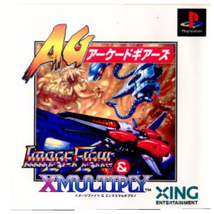 IMAGE FIGHT&X MULTIPLY AG(イメージファイト&エックスマルチプライ アーケードギアーズ)(PSソフト)
