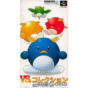 VS.コレクション
