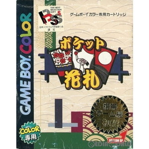 ポケット花札
