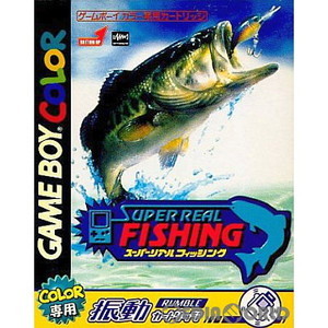 スーパーリアル・フィッシング(Super Real Fishing)