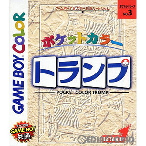 ポケットカラー トランプ(ゲームボーイソフト)