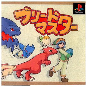 ブリードマスター オフィスクリエイト(PSソフト)