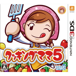 クッキングママ5