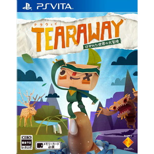 Tearaway　〜はがれた世界の大冒険〜